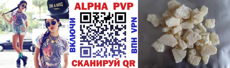 даркнет как зайти  блэк спрут вход  Каменногорск  Альфа ПВП СК КРИС 
