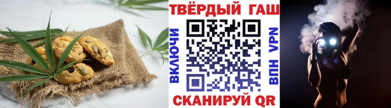 где купить наркоту  MEGA ТОР  Cannafood марихуана  Каменногорск 