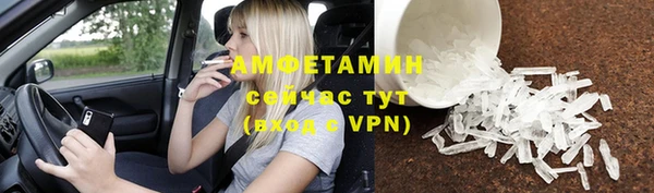 бутик Армянск