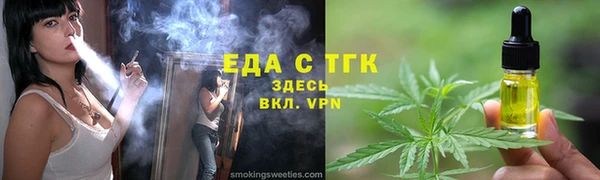 мет Рославль