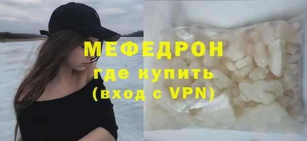стафф Аркадак