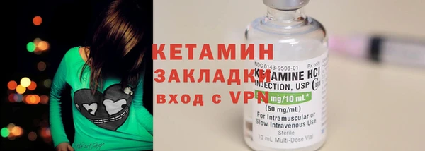кокаин премиум Россошь