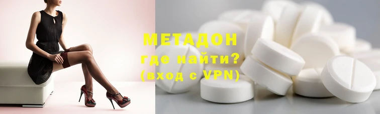 мет Рославль