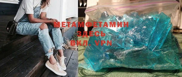 бутик Армянск