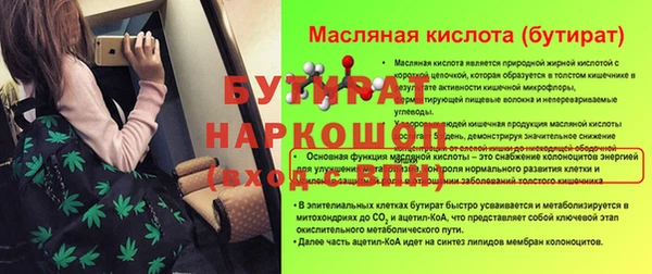 кокаин премиум Россошь