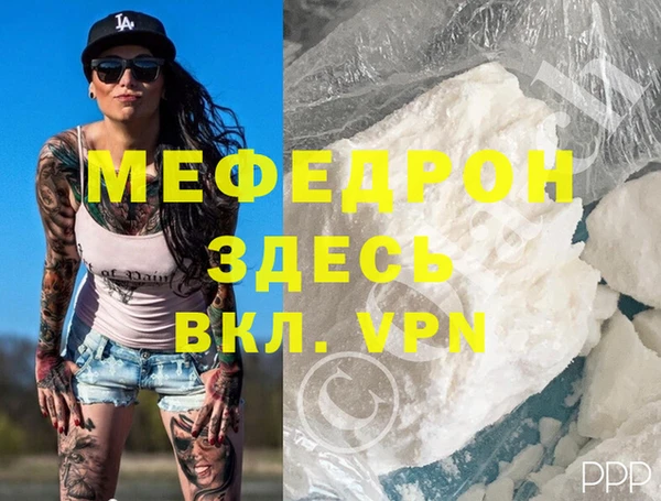 бутик Армянск