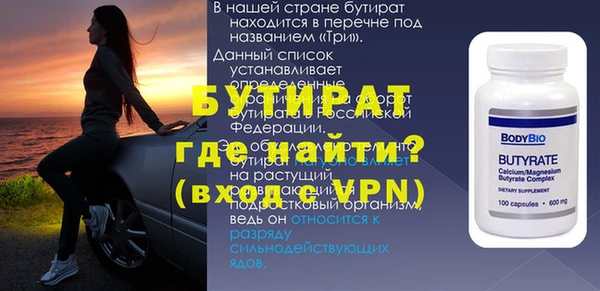 стафф Аркадак