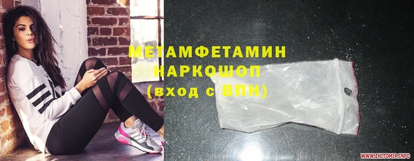 стафф Аркадак