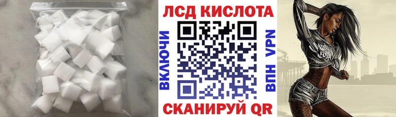 Лсд 25 экстази ecstasy  Каменногорск 