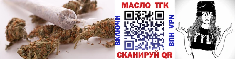 купить   Каменногорск  ТГК вейп 
